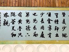 华夏城景区-威海华夏城景区