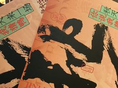 -南京大牌档(凯德1818店)