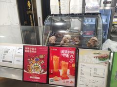 门面-快乐番薯奶茶(海沧海富路店)