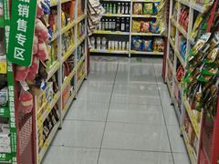 -好特卖Hotmaxx(新奥购物中心)