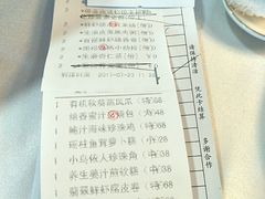 -广州塔晖粤轩中餐厅