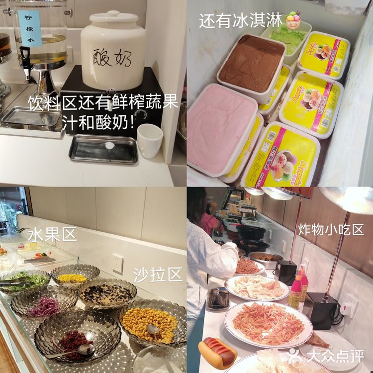 打卡广州新开的素食自助餐～优缺点是
