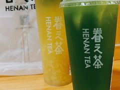 -眷茶(正弘城店)