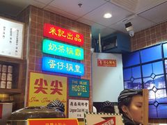 -美芝莲(领展购物广场中关村店)
