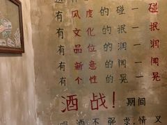 菜单-后火锅(总店)