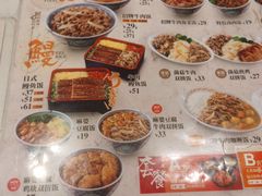 -吉野家(上海美罗城店)