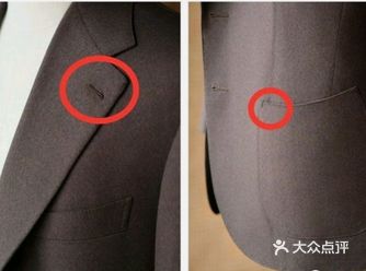 西装「区分机器和手工制作」