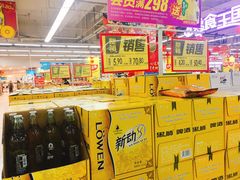 -华润万家(凯德和平广场店)