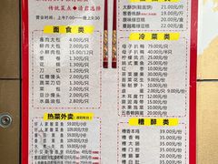 -余姚酒楼(南雷公寓店)