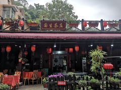 -国生茶庄·地道农家菜团建活动