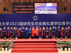 -东北大学(南湖校区)