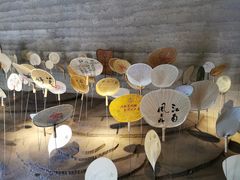 -無用生活空间(北京店)