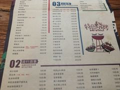 菜单-阿记烧烤(大兴新区店)