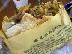 -刘氏方酥锅盔(古城总店)