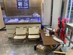 -沐渔二手奢侈品黄金手表包包回收·中古店(广州塔店)