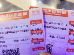 华臣影城-华臣影城