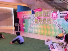 -广州保利时光里(建设大马路店)