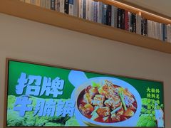 -谷田稻香·砂锅菜(广州悦汇城店)