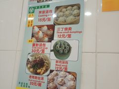 -法华汤包馆(法华镇路店)