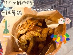 -酥大侠川派小吃(太古里店)