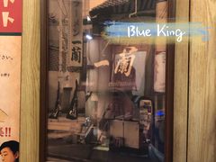 -一兰拉面(新宿中央东口店)