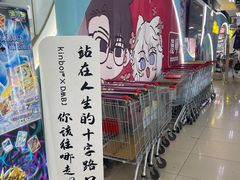 -百荣世贸商城
