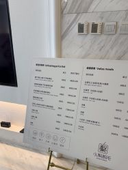 -小梨·OndaPro·专业脱毛连锁机构