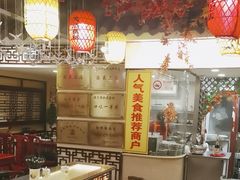 -金杨拉面王小吃面馆·牛三宝面·红烧牛肉粉