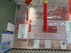 -鲁达面馆本帮风味(共康东路店)