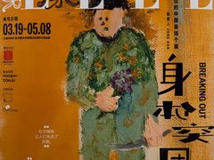 -乌鲁木齐路老洋房