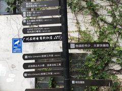 -黄埔古港