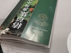 -红双喜海鲜淮扬菜·港城美食名片(海昌北路店)