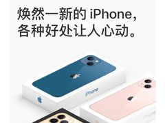 -Apple零售店(深圳益田假日广场店)