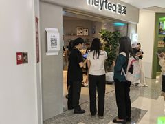 -喜茶(广州佳兆业广场店)