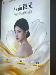 -长沙雅美医疗美容医院