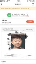 点击看大图 -杭州天目山妇产医院