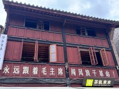 -云山竹·傣味手抓饭·野生菌孔雀宴·云南特色菜(昆明老街店)
