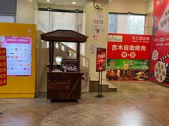 -乐汇城