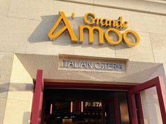 -Grande A'moo(上海万象城店)