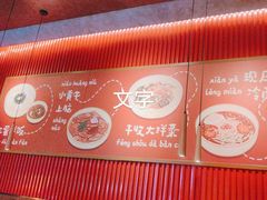 -核桃碳烤肉馆(深圳首店)