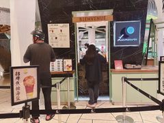 -LUNEURS月乐诗·法式冰淇淋(环贸店)