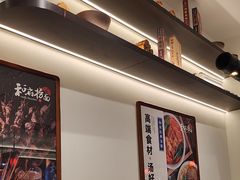 -和府捞面·大师店(上海漕宝路日月光店)