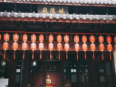 -秋霞圃