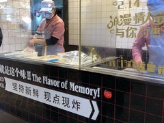 -1973继光香香鸡(合生汇购物中心店)