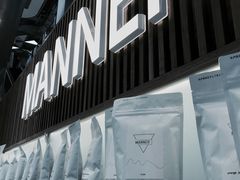 门面-Manner Coffee(大宁国际商业广场店)