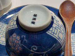 -桂满陇·锦绣江南(益田广场店)