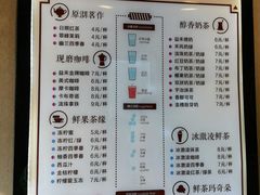 菜单-益禾堂(燕大店)