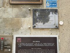-金华市剪纸博物馆