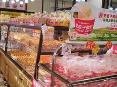 -味多美蛋糕(安定门店)