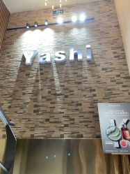 -雅仕 HAIR SALON 美发沙龙